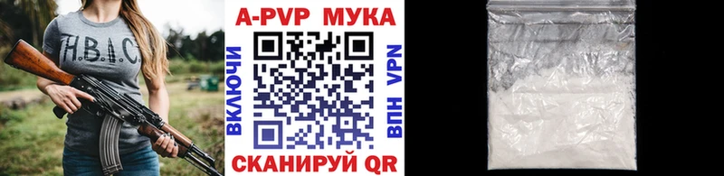 Где купить Фрязино Каннабис  A-PVP  Гашиш  Мефедрон  omg ссылки  Cocaine 