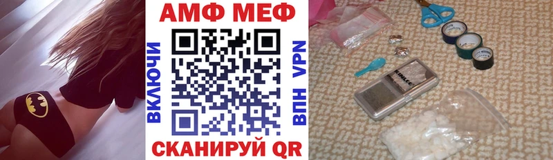 АМФЕТАМИН Premium Фрязино