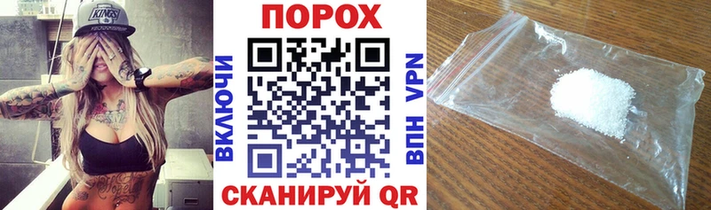 гидра онион  Фрязино  площадка официальный сайт  АМФЕТАМИН Розовый 