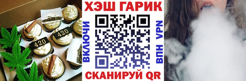 дарк нет клад  Фрязино  Еда ТГК конопля 