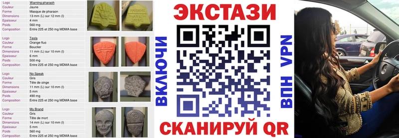 Ecstasy Дубай где найти Фрязино