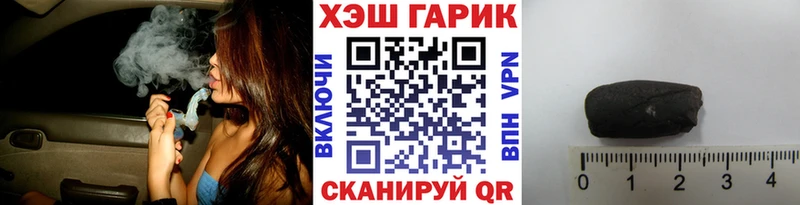 купить наркотики цена  Фрязино  Гашиш VHQ 