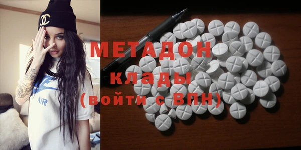 соль курить ск Абаза