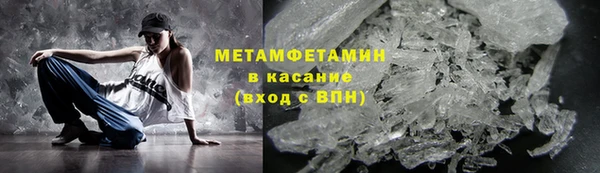 соль курить ск Абаза
