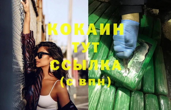 соль курить ск Абаза