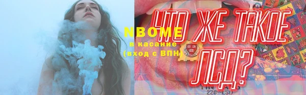 марки lsd Абдулино