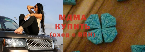 соль курить ск Абаза