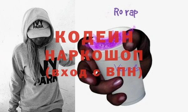 соль курить ск Абаза