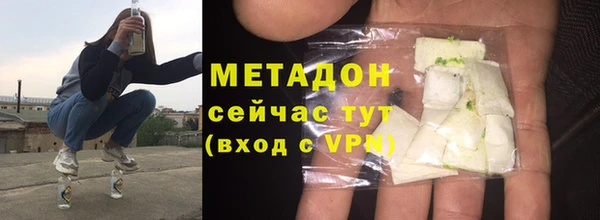 соль курить ск Абаза