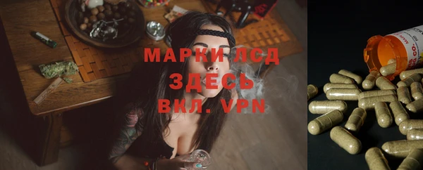марки lsd Абдулино
