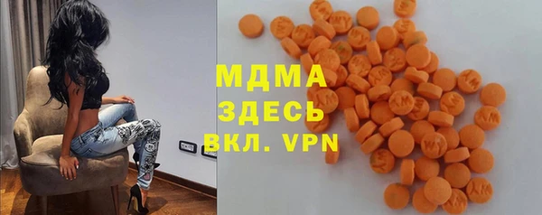 марки lsd Абдулино