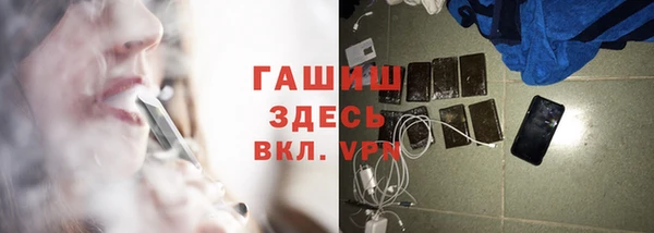 соль курить ск Абаза
