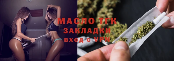 соль курить ск Абаза