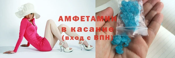 соль курить ск Абаза