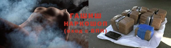 соль курить ск Абаза
