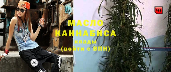 соль курить ск Абаза