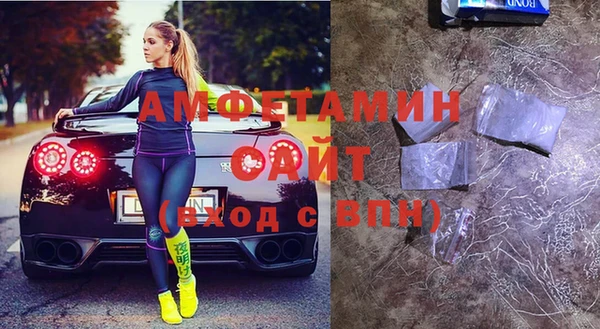 соль курить ск Абаза