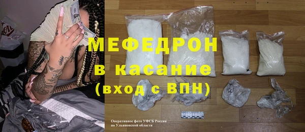 соль курить ск Абаза