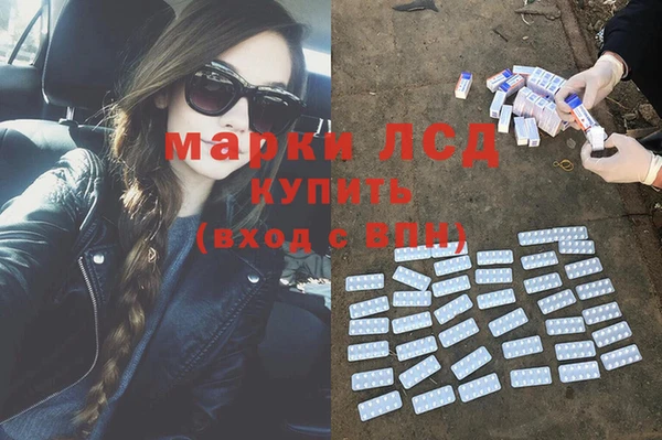 марки lsd Абдулино