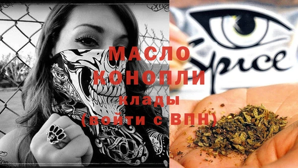 соль курить ск Абаза