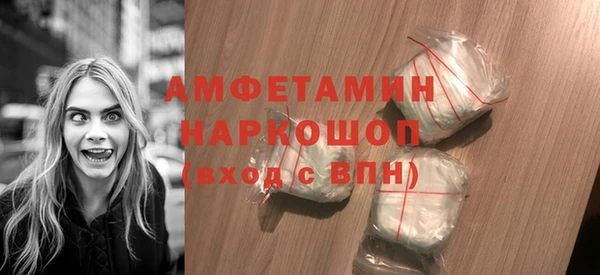 соль курить ск Абаза