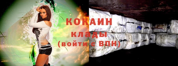 соль курить ск Абаза