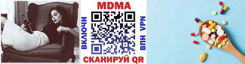 MDMA VHQ  мега ссылка  Фрязино 