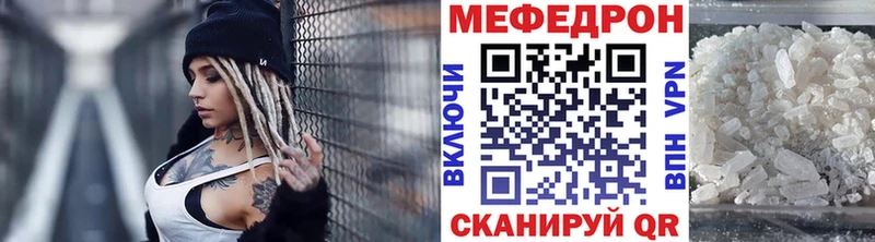 Меф 4 MMC  что такое наркотик  Фрязино 