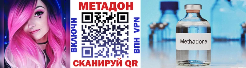 продажа наркотиков  Фрязино  Метадон кристалл 