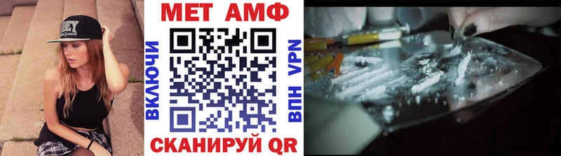 МЕТАМФЕТАМИН пудра Фрязино
