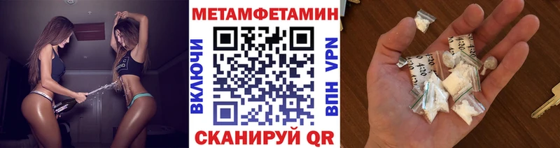 где купить наркоту  Фрязино  Метамфетамин мет 