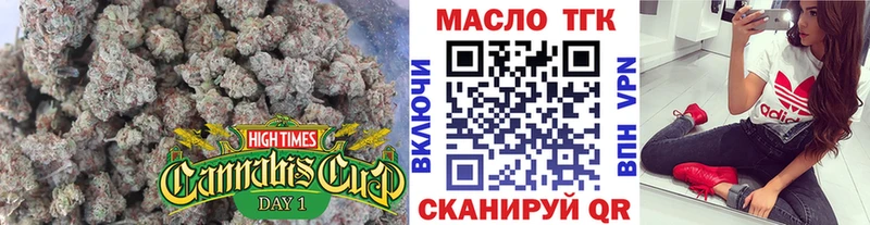 ТГК THC oil  как найти наркотики  hydra вход  Фрязино 